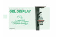 Gel Display. Dispensador de gel sin contacto